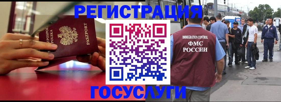 прописка поиск в Кизеле